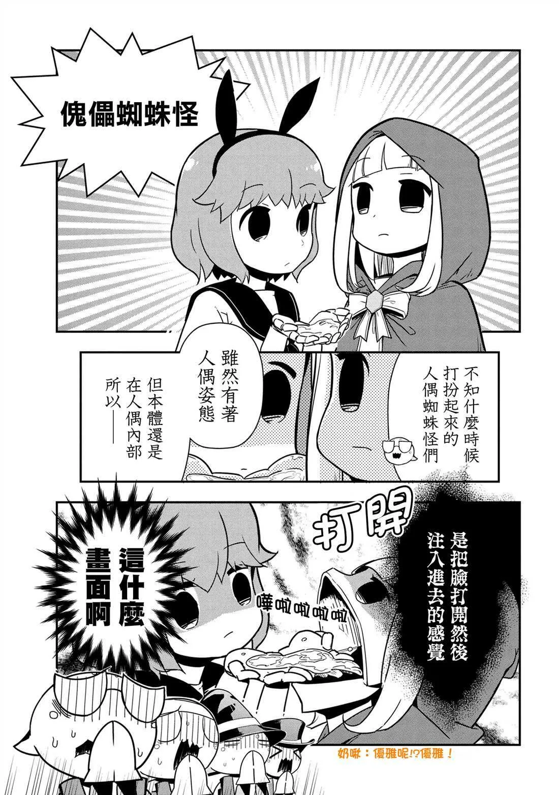90 第3页
