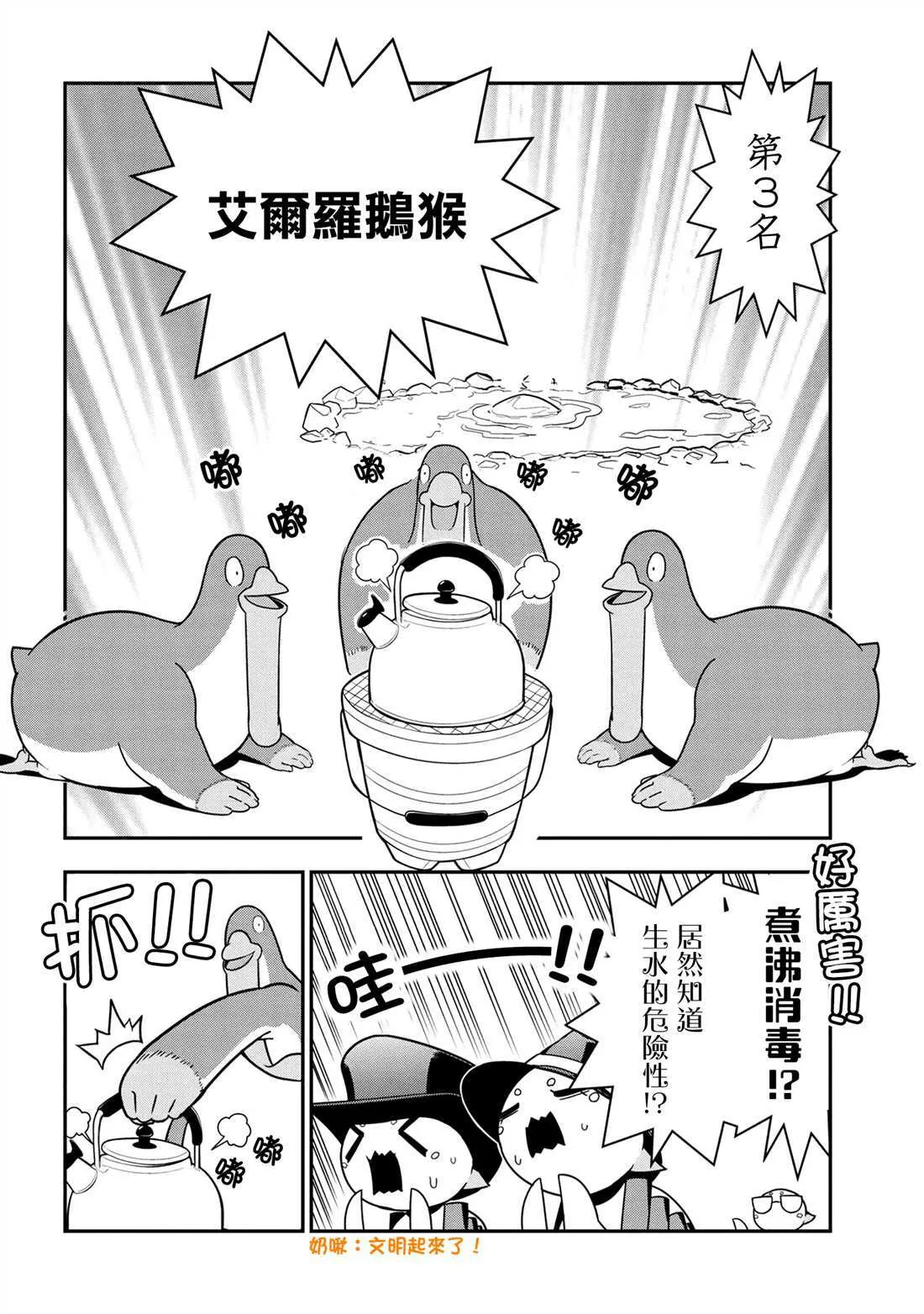 90 第4页