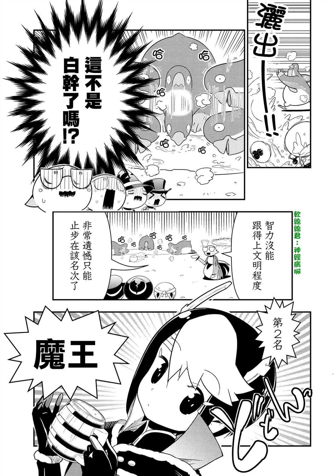 90 第5页