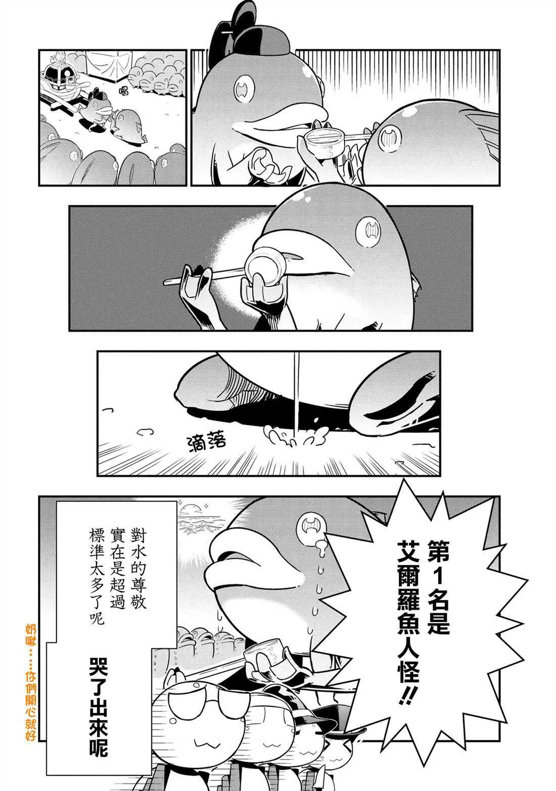 90 第8页