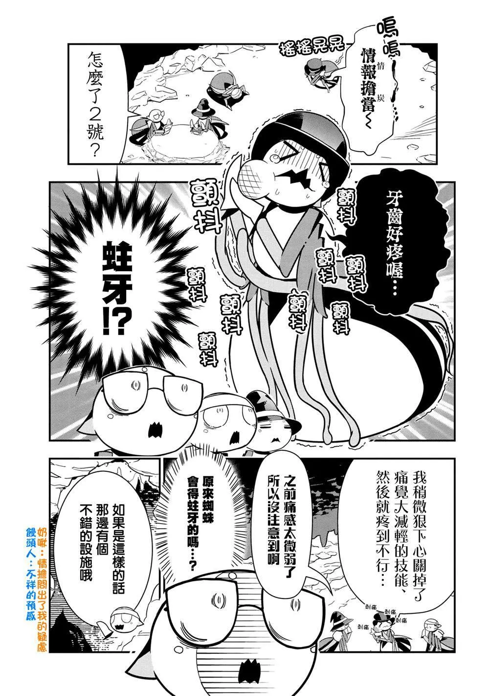 90 第11页