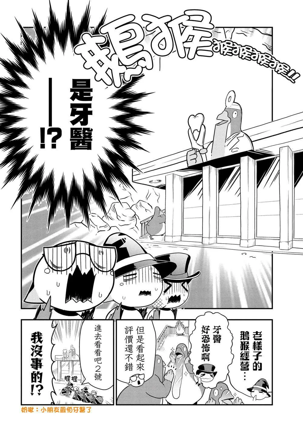 91 第2页
