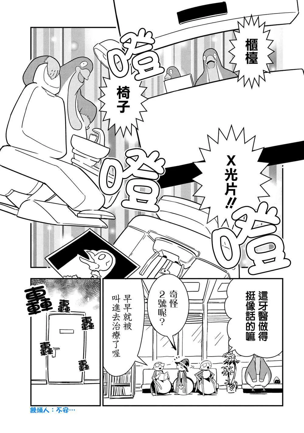 91 第3页