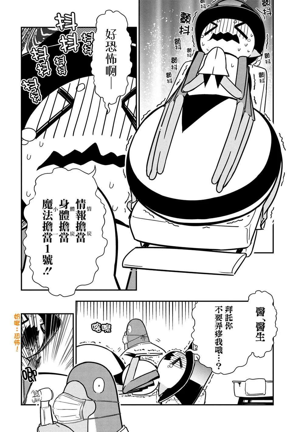 91 第4页