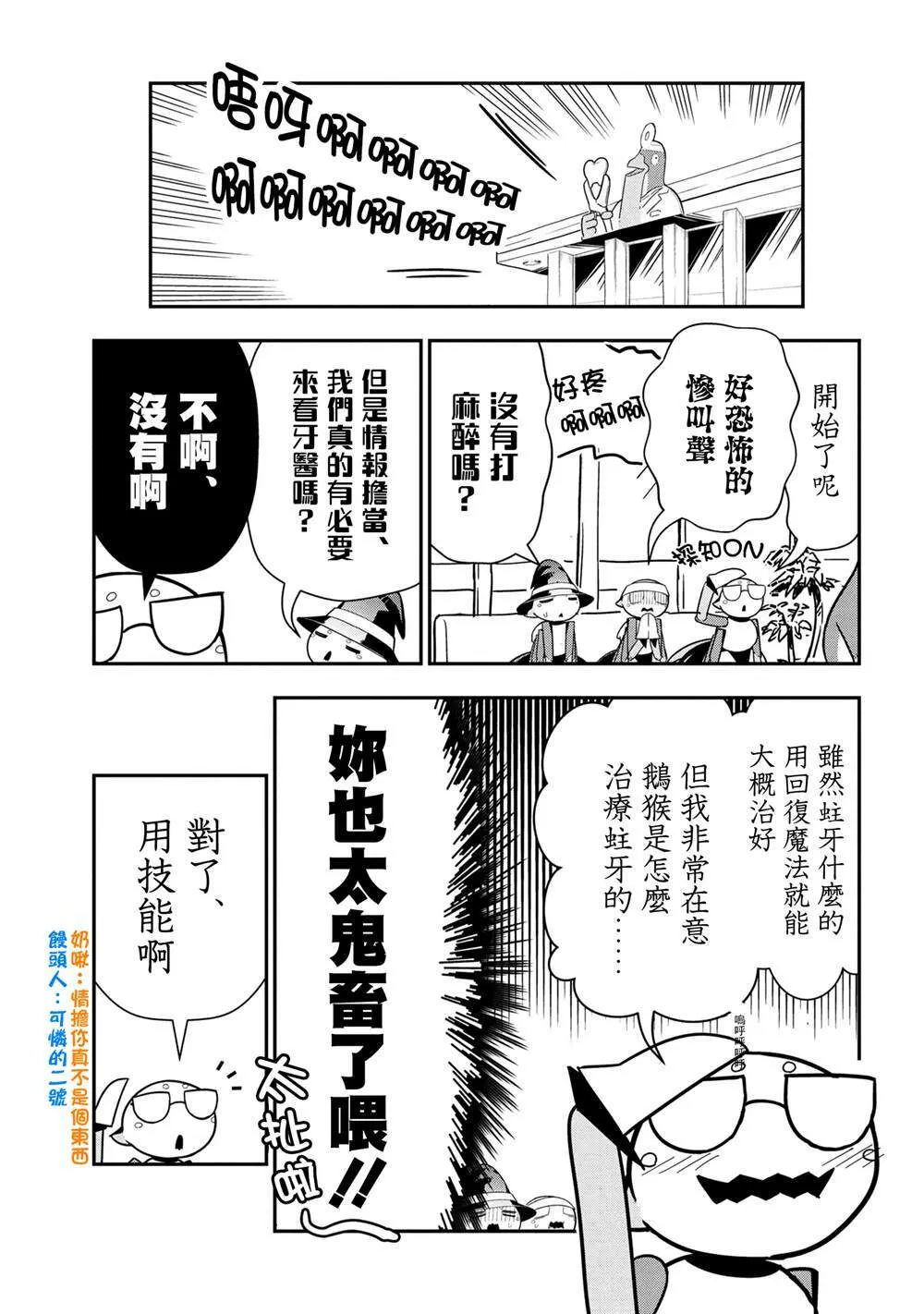 91 第5页