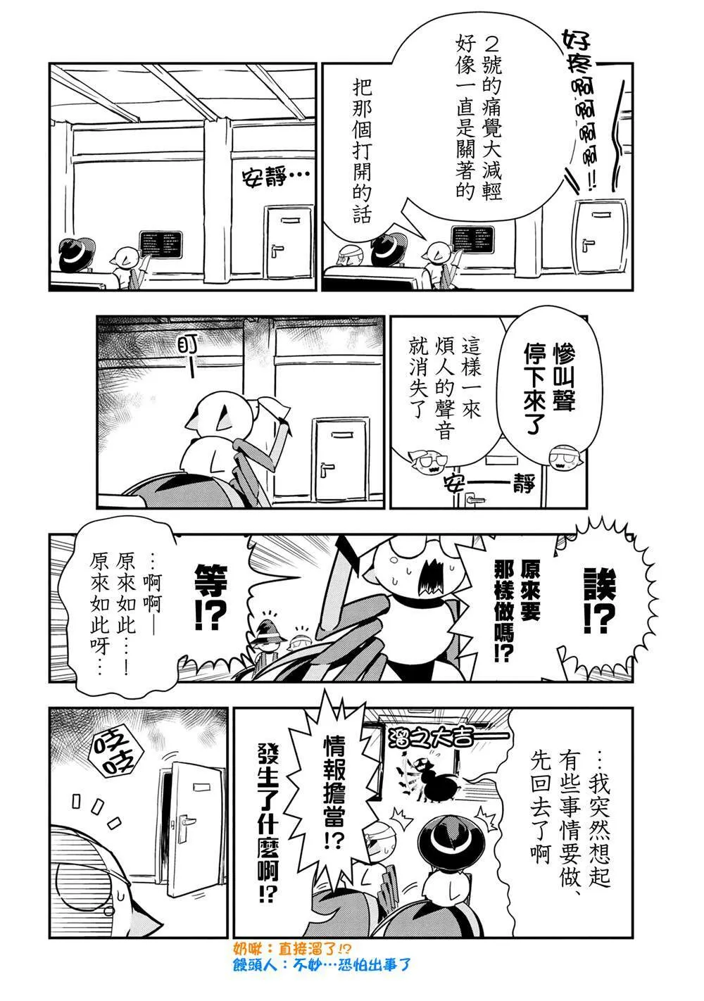 91 第6页