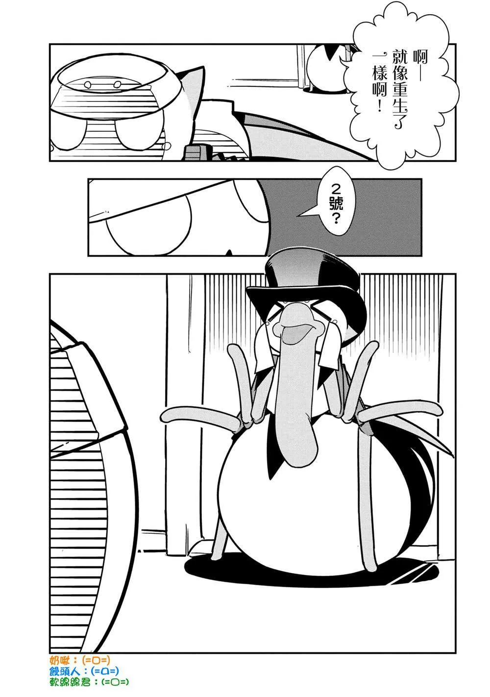 91 第7页