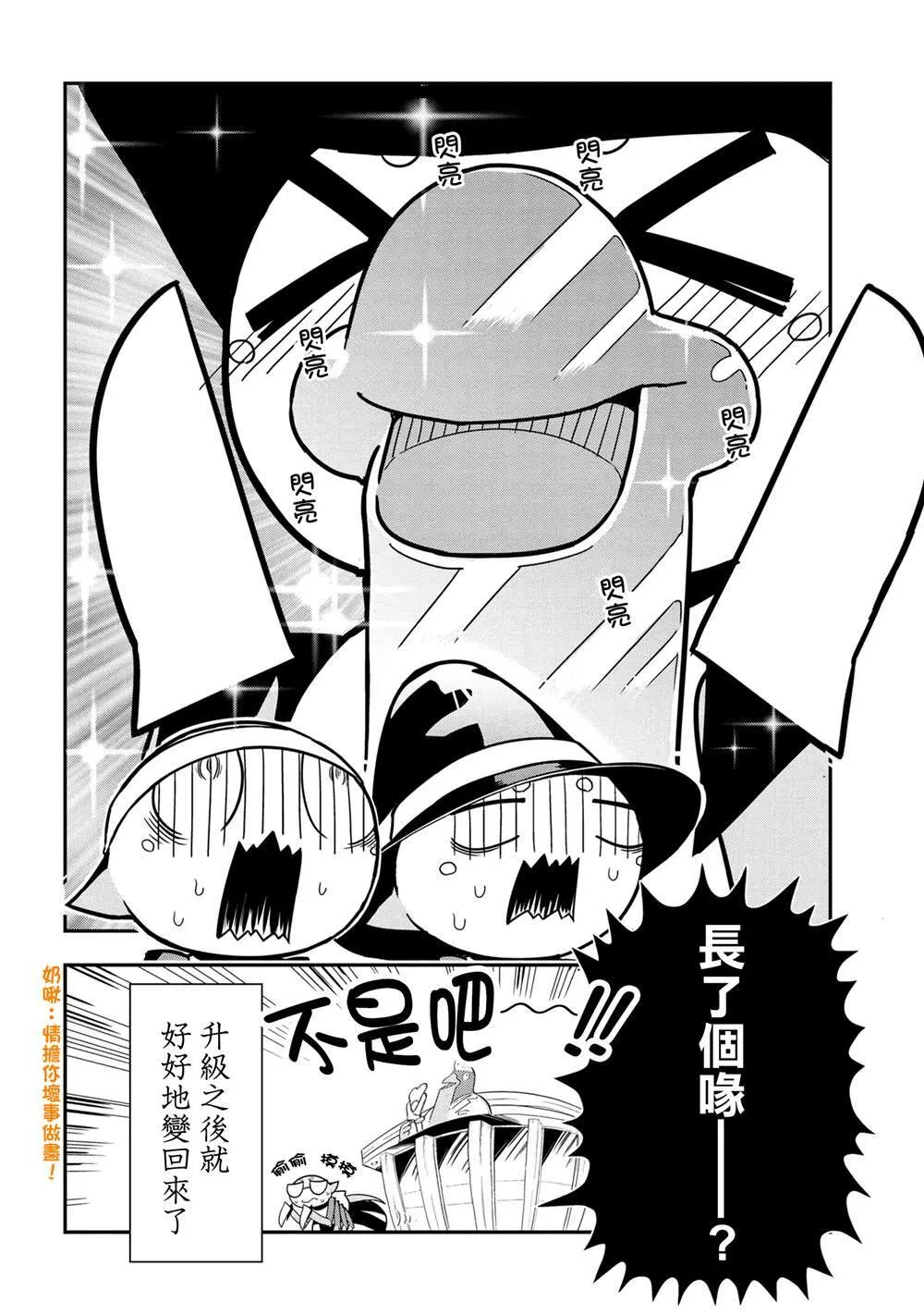 91 第8页