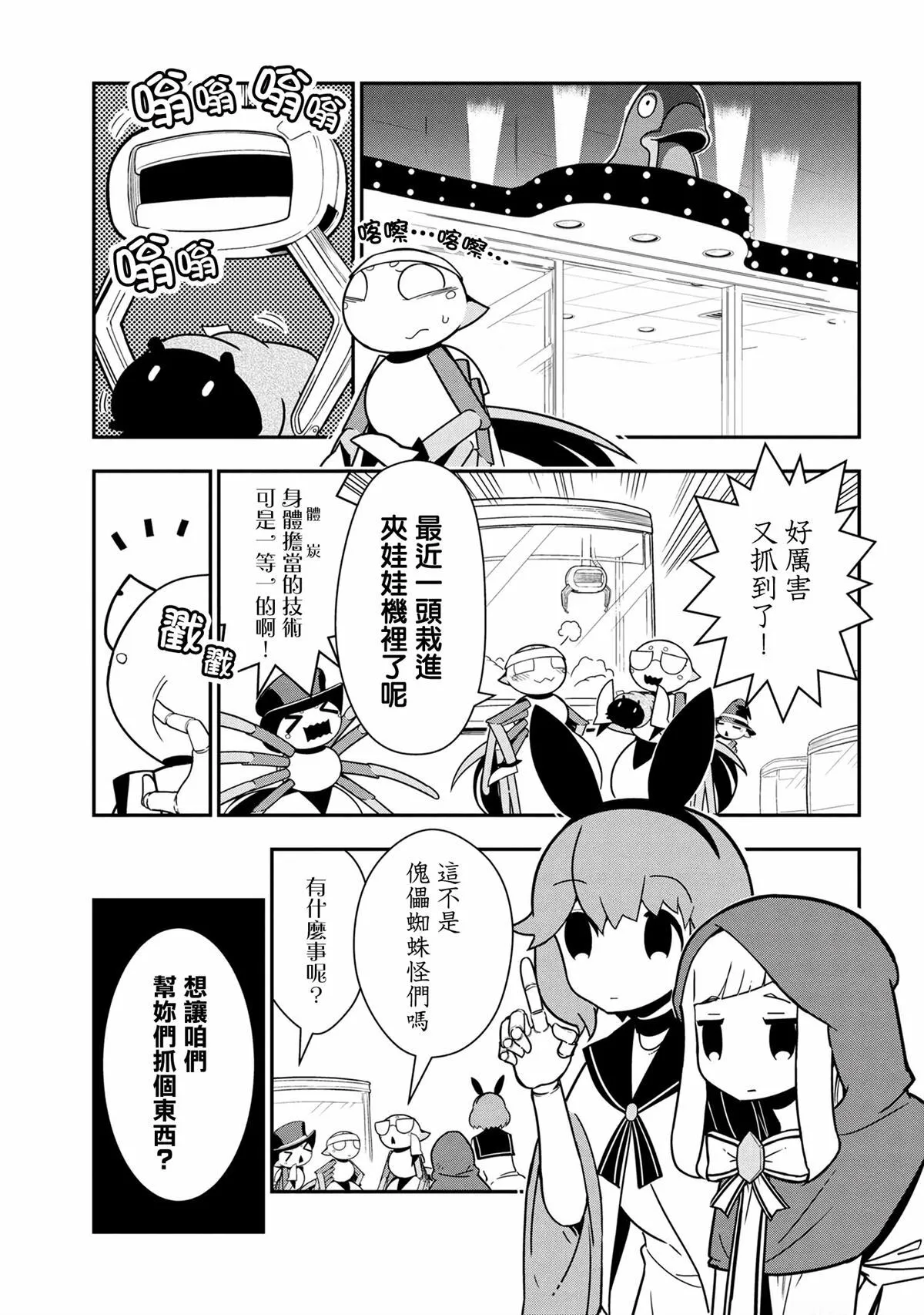 91 第11页