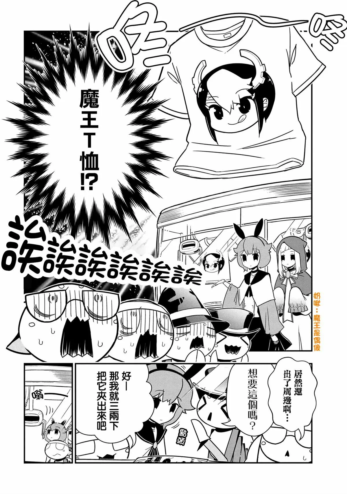 91 第12页