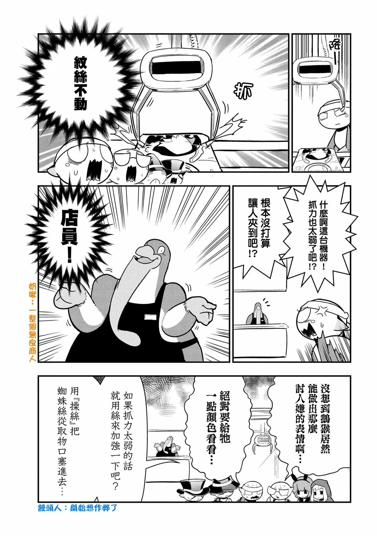 92 第3页