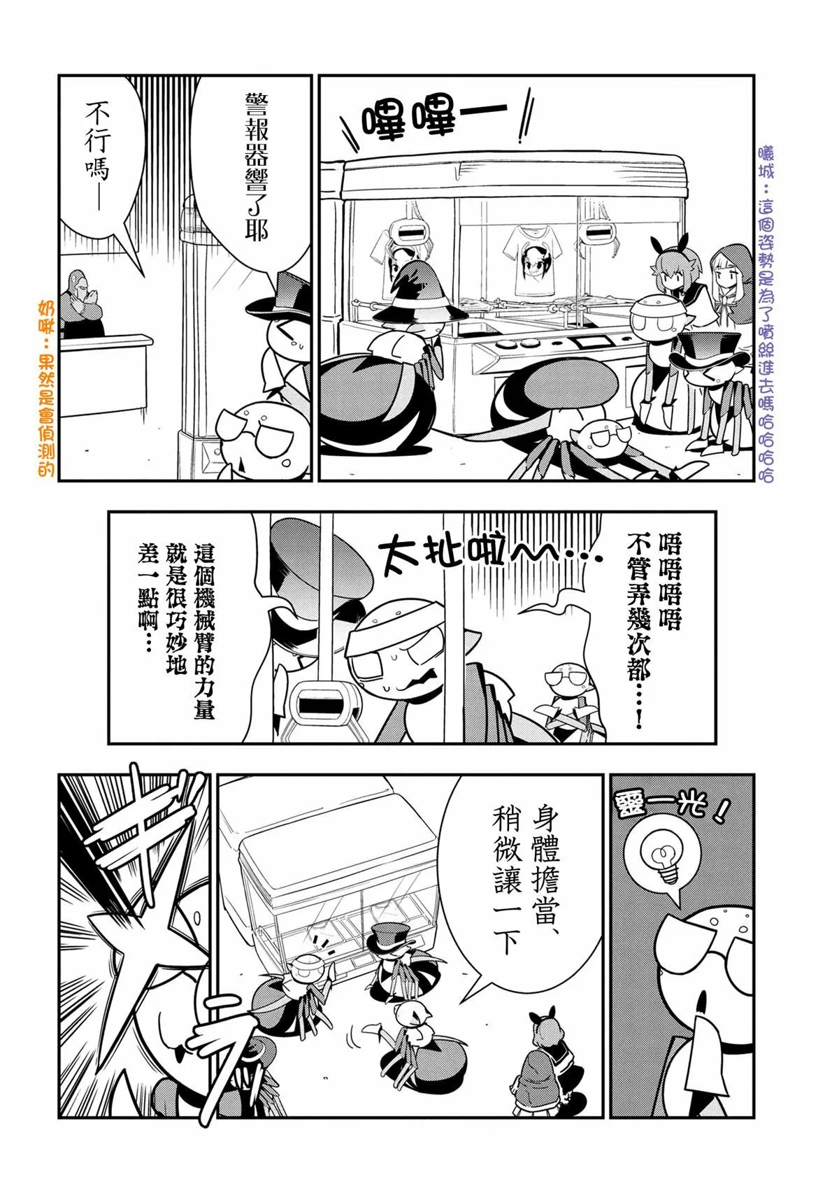 92 第4页