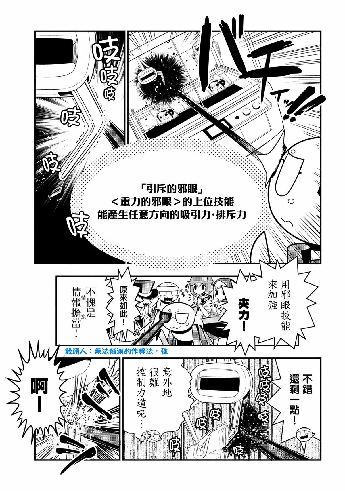 92 第5页