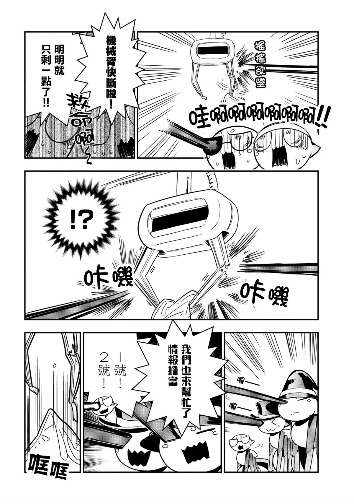 92 第6页