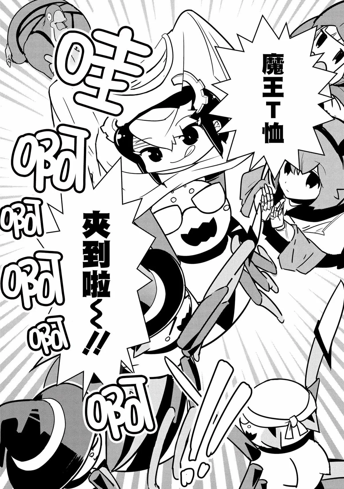 92 第7页