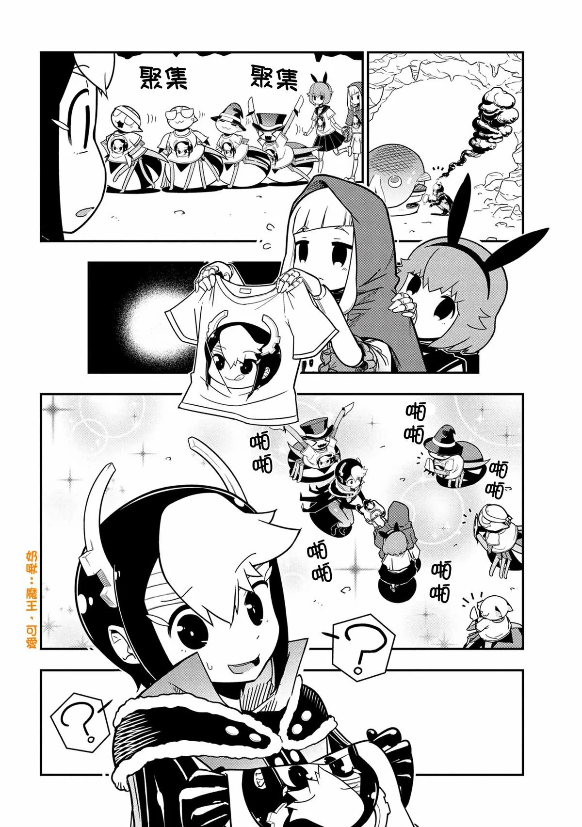 92 第8页