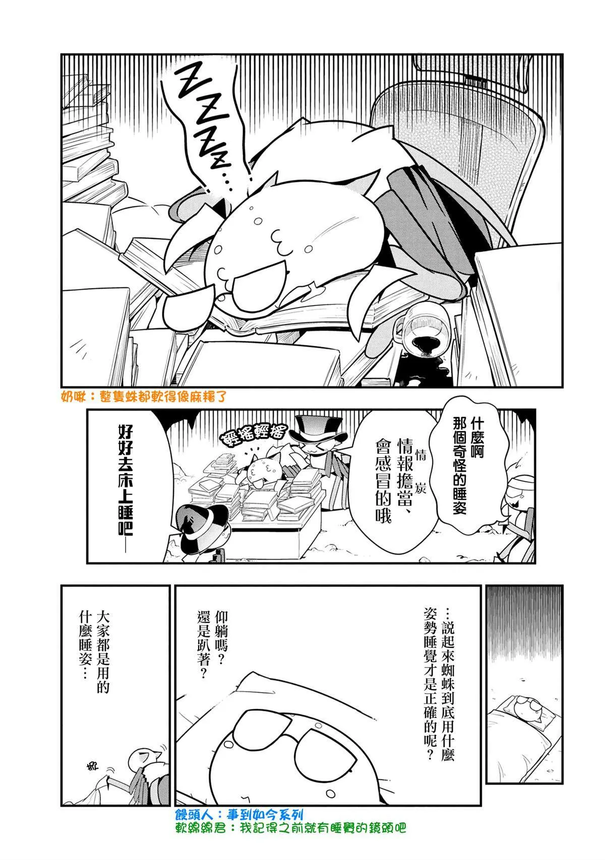 92 第11页