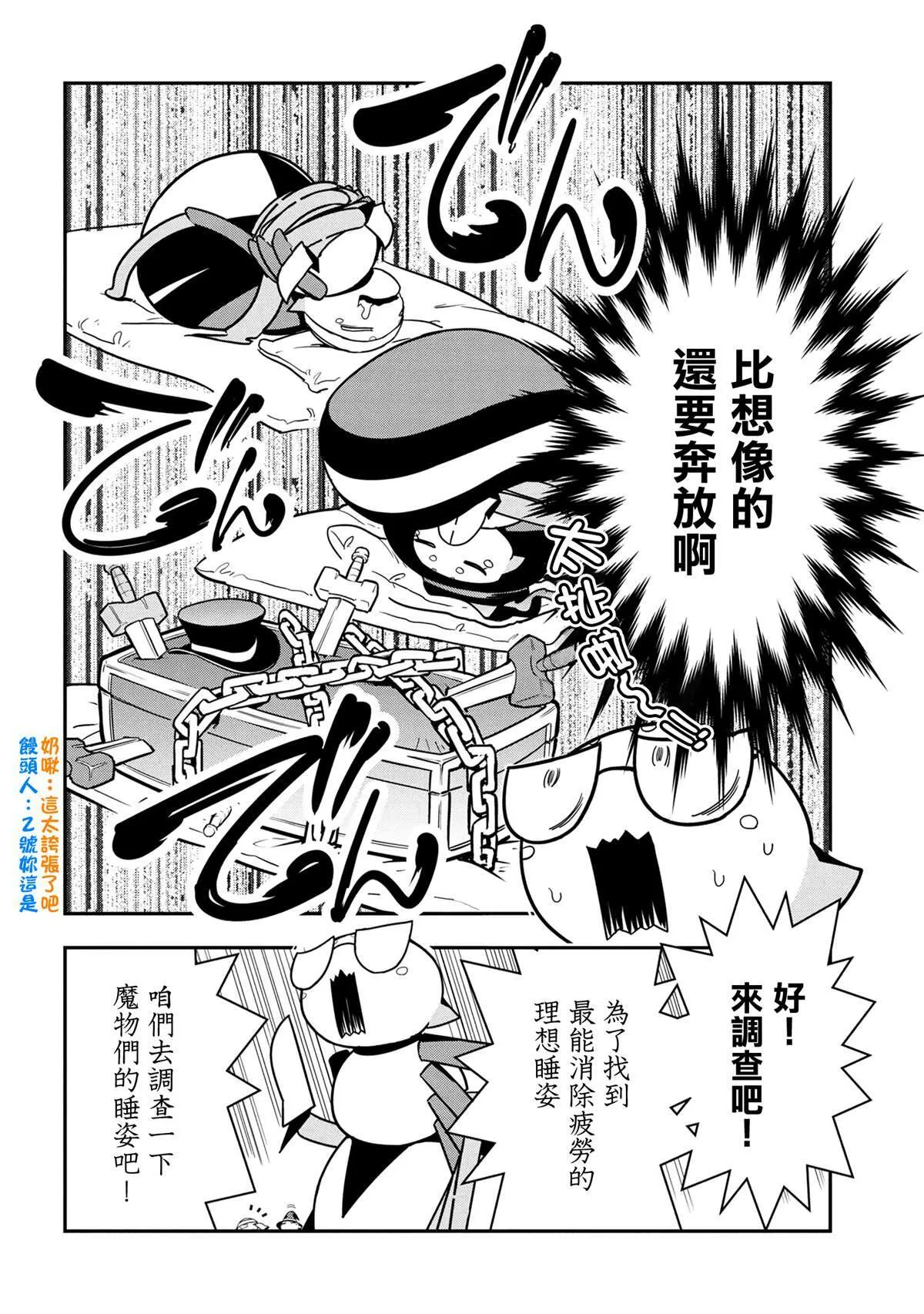 93 第2页
