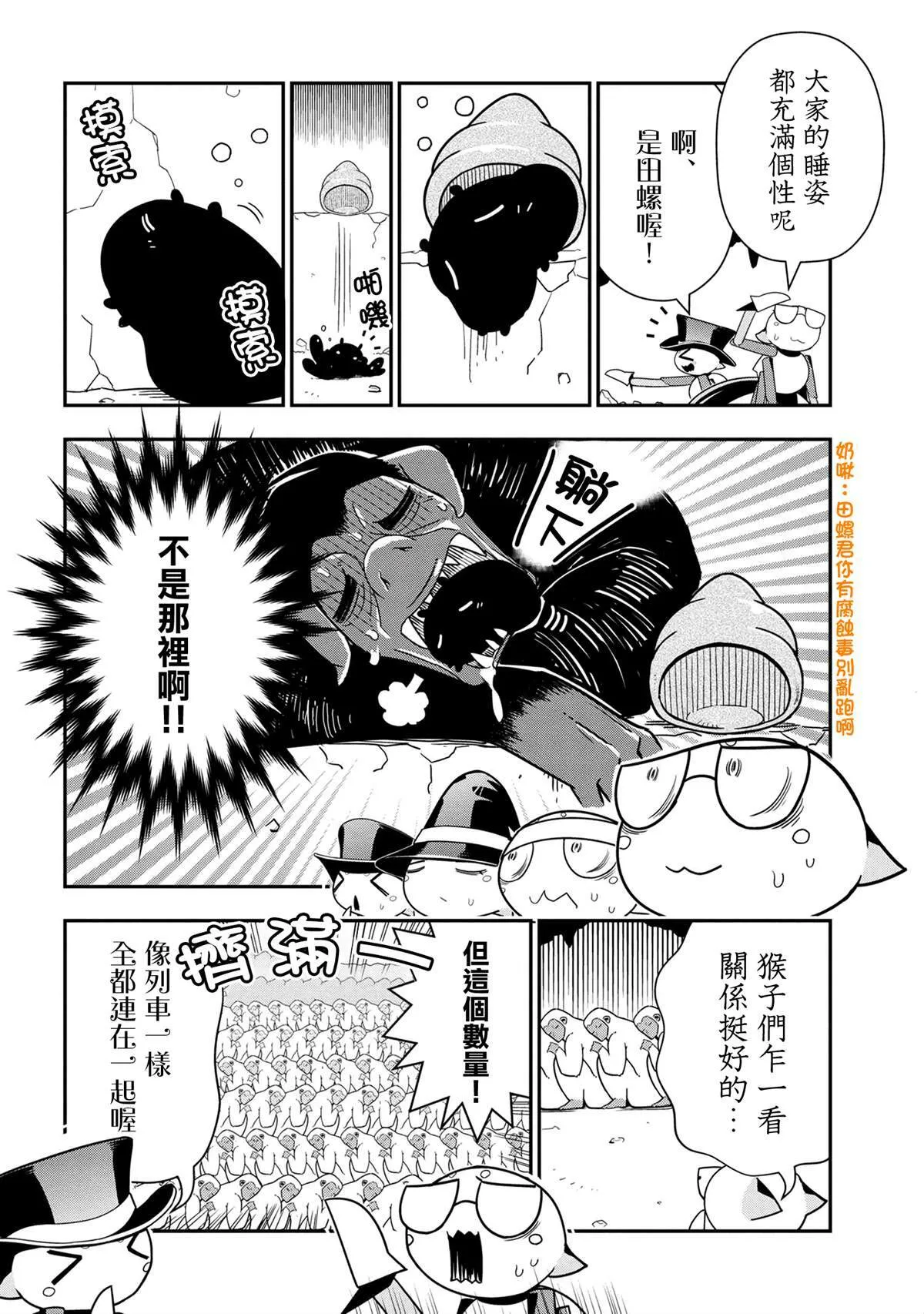 93 第4页