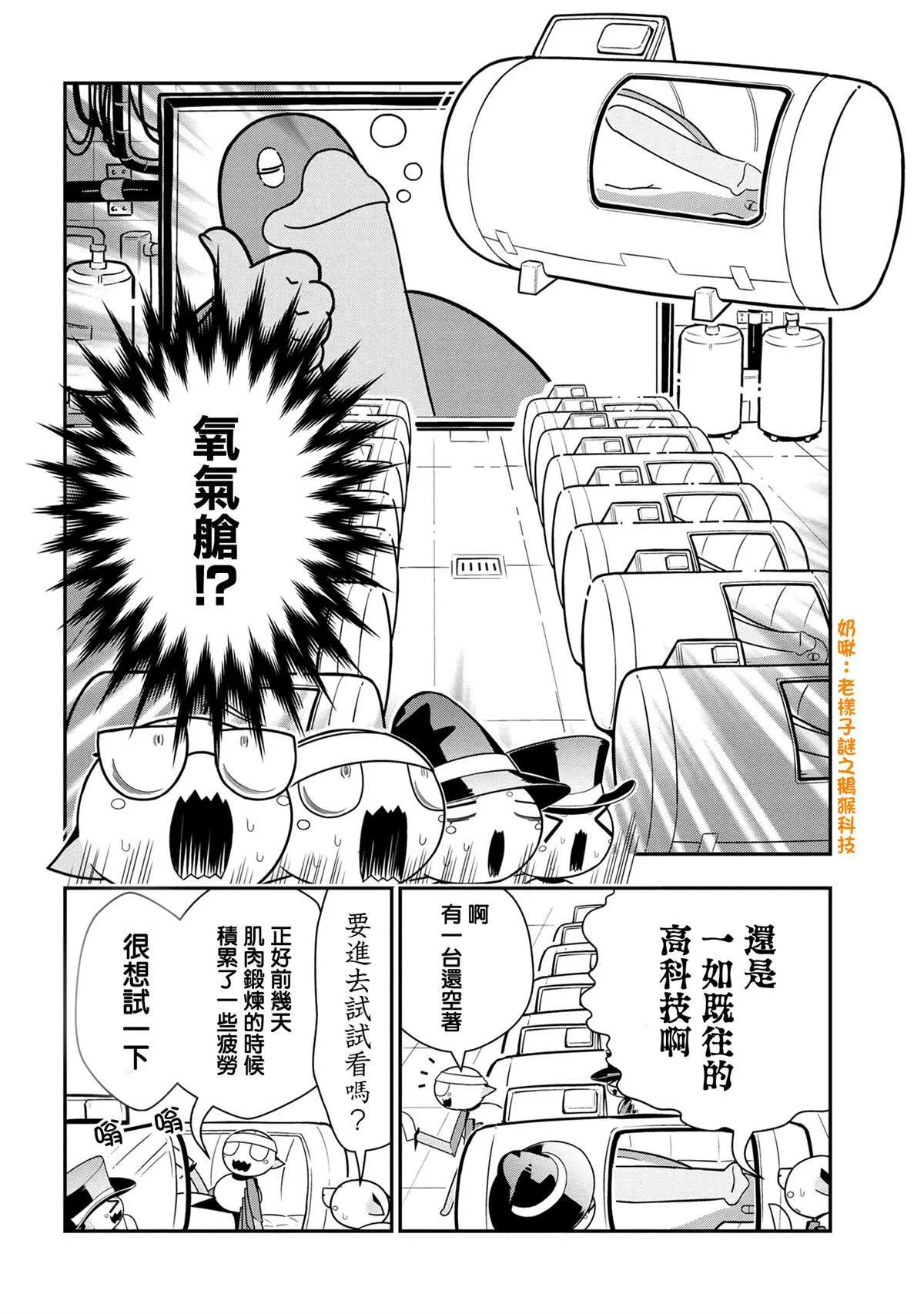 93 第6页
