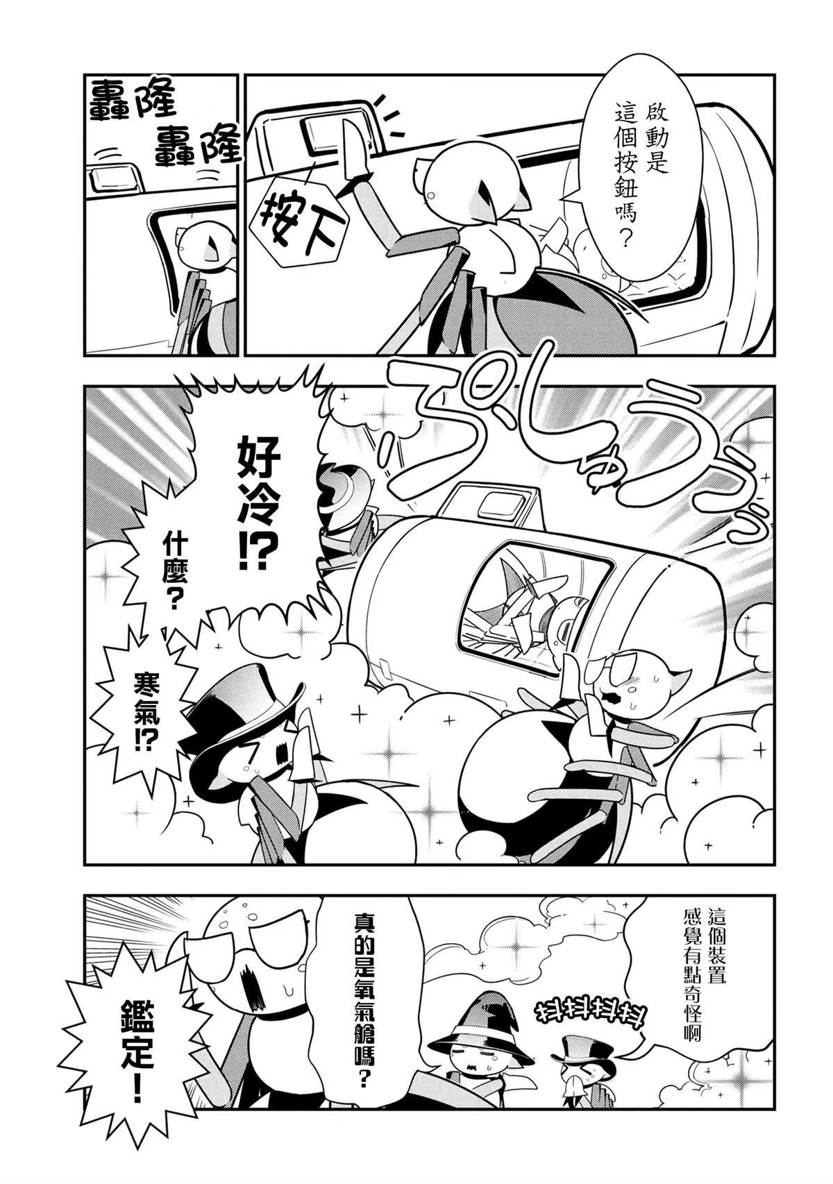 93 第7页