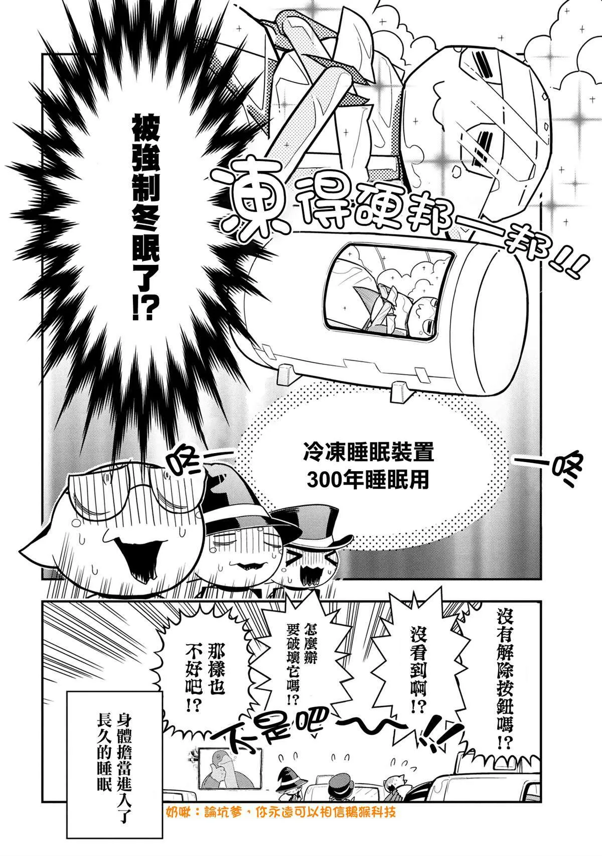 93 第8页