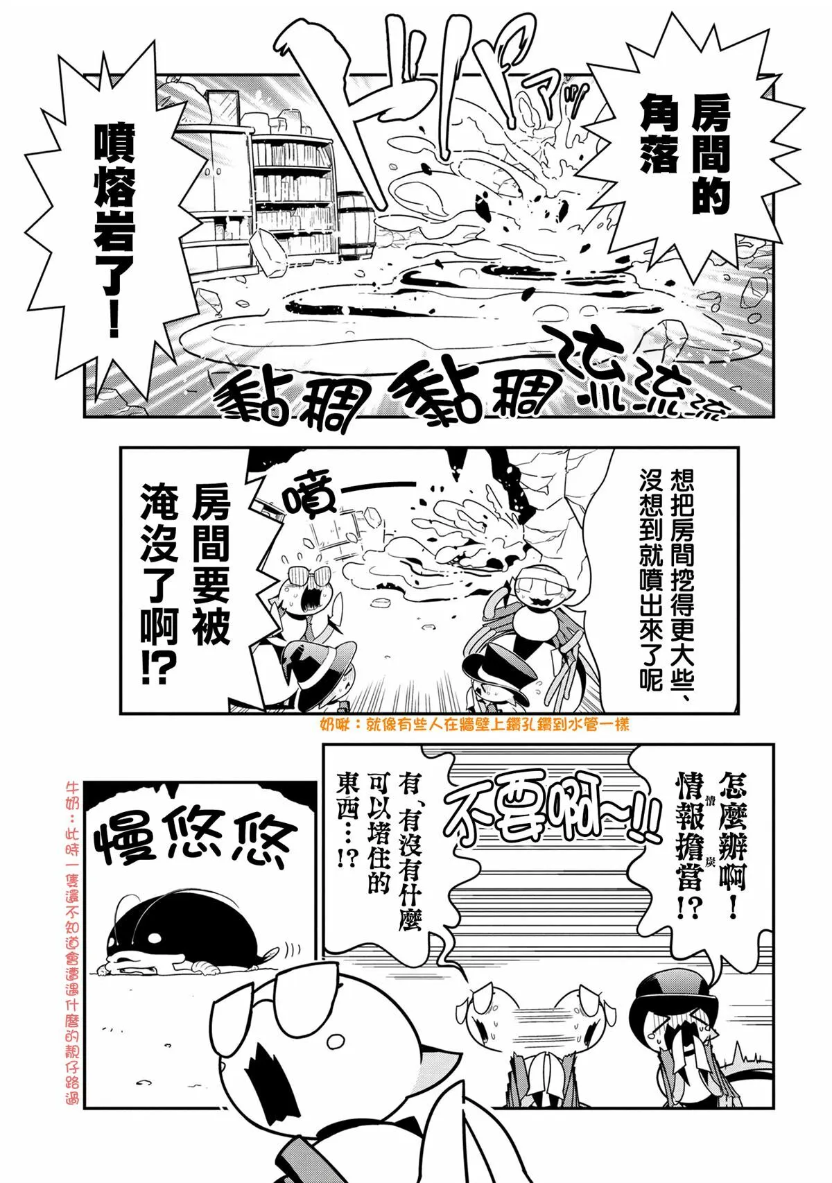 93 第11页