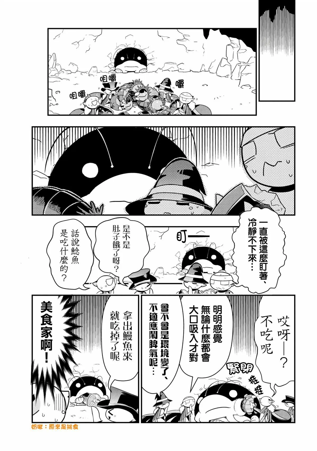 94 第3页