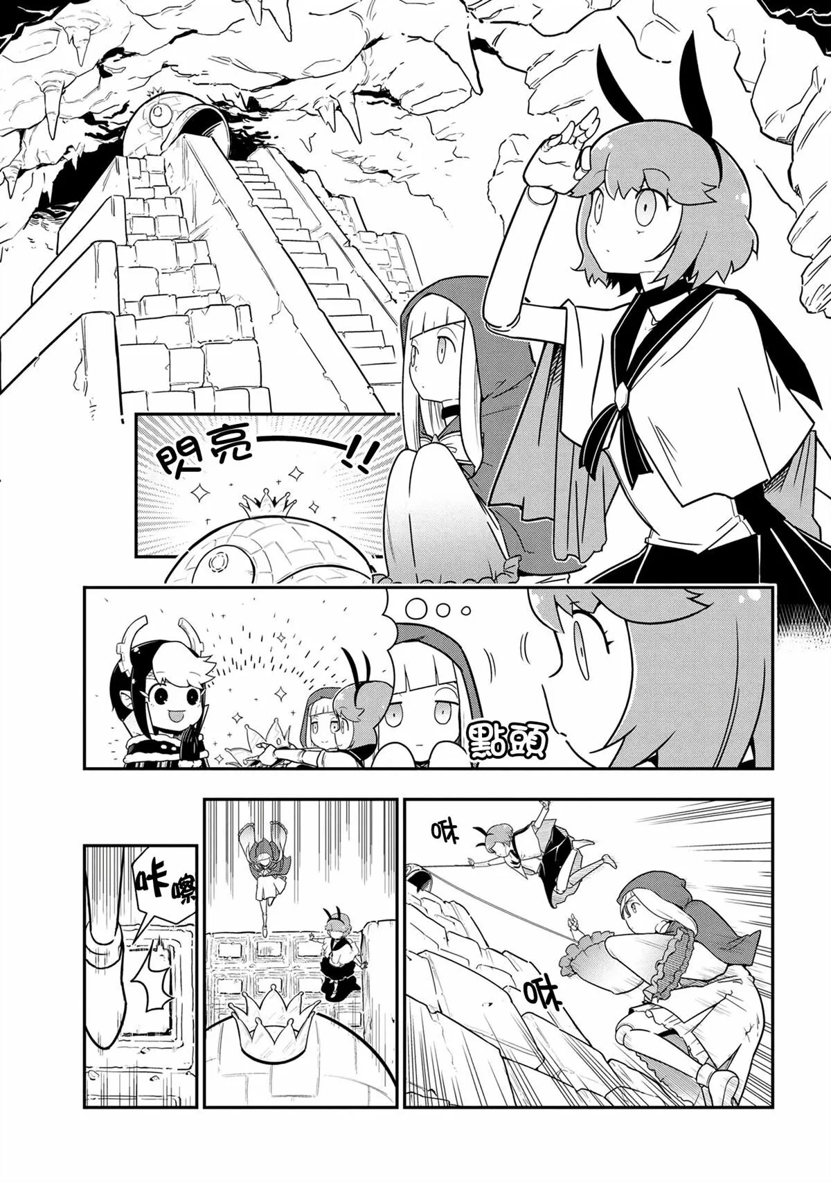 94 第11页