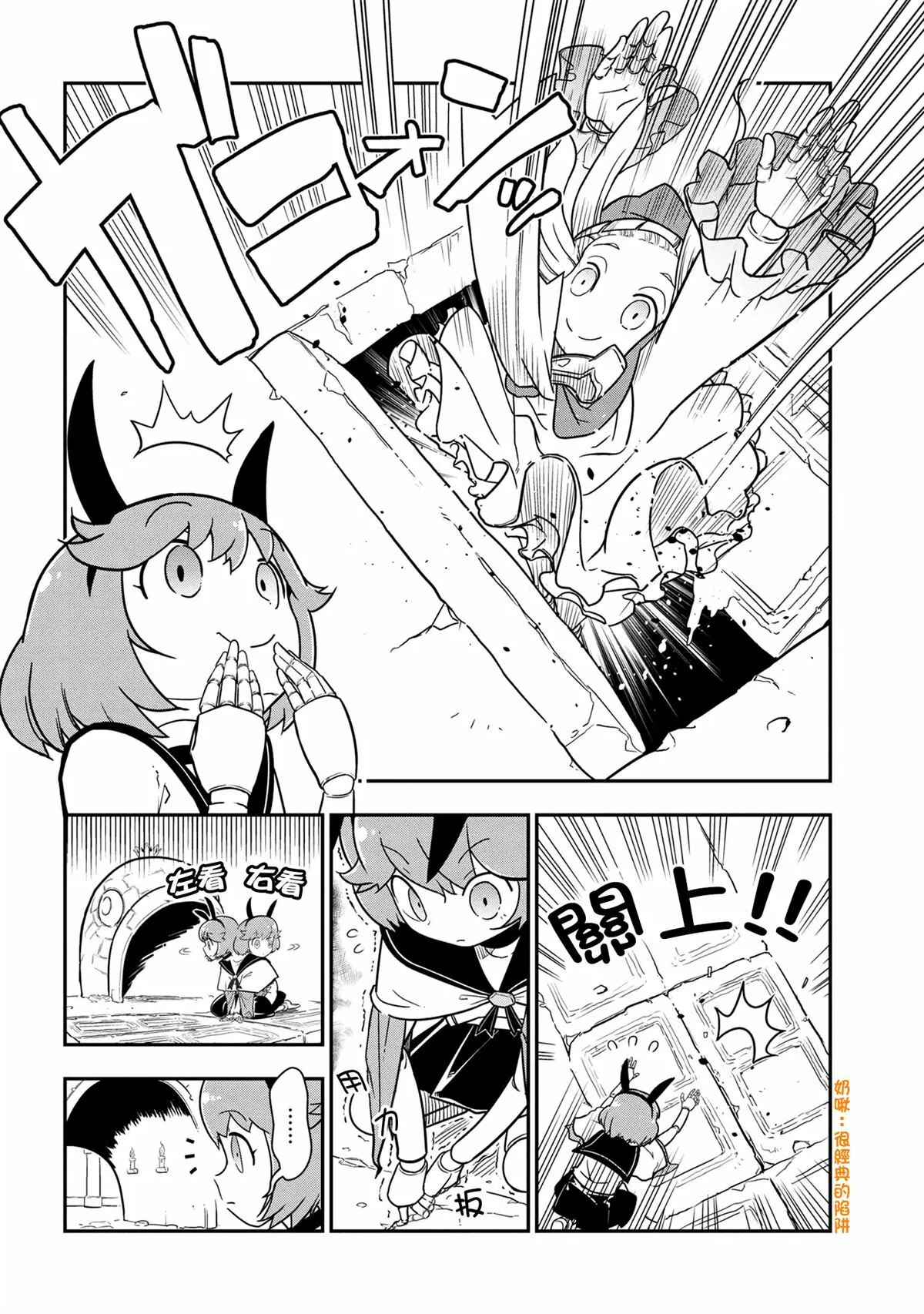 95 第2页