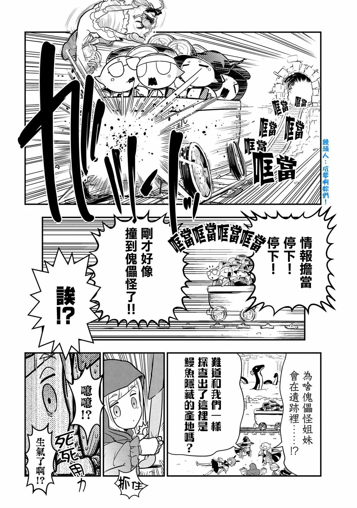 95 第6页