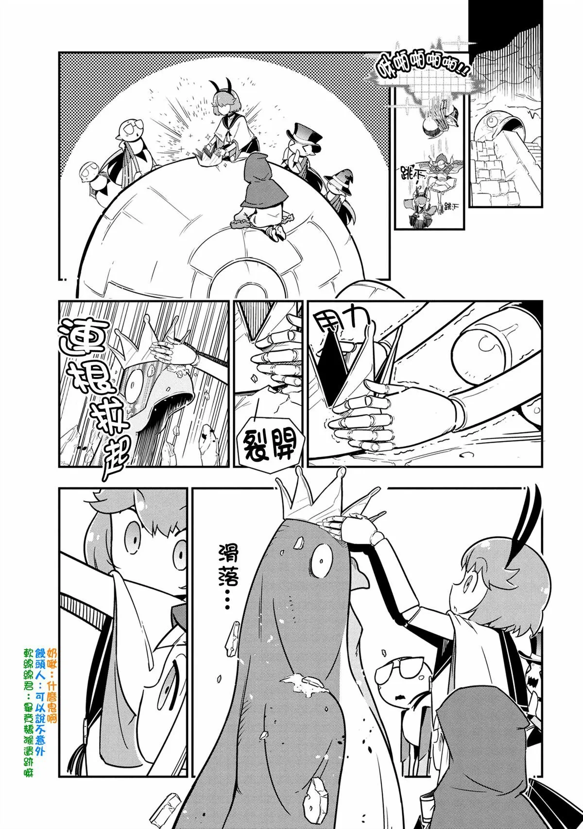 95 第7页