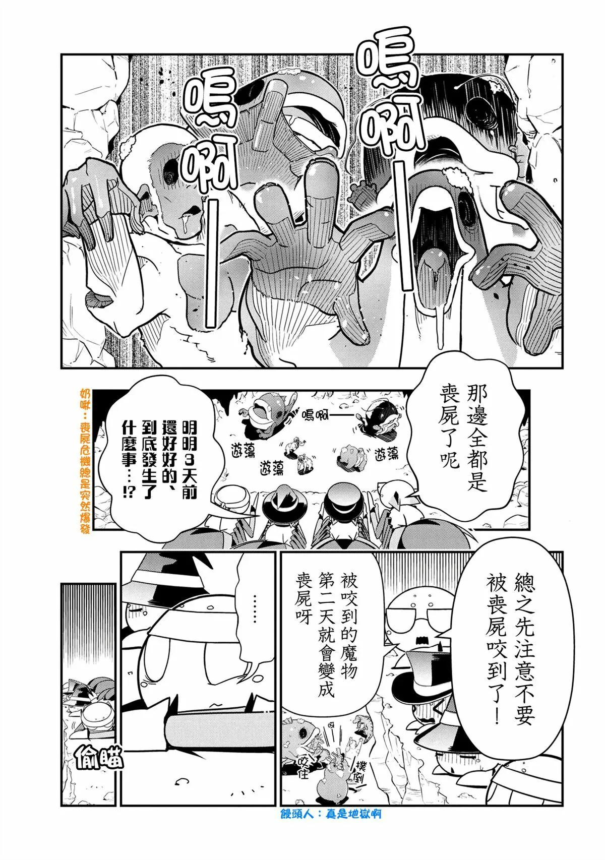 95 第11页