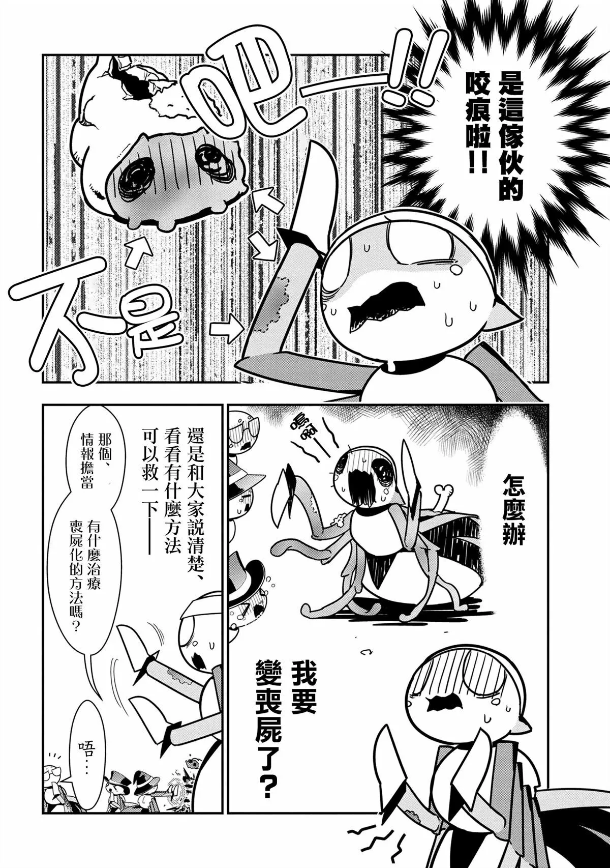 96 第4页