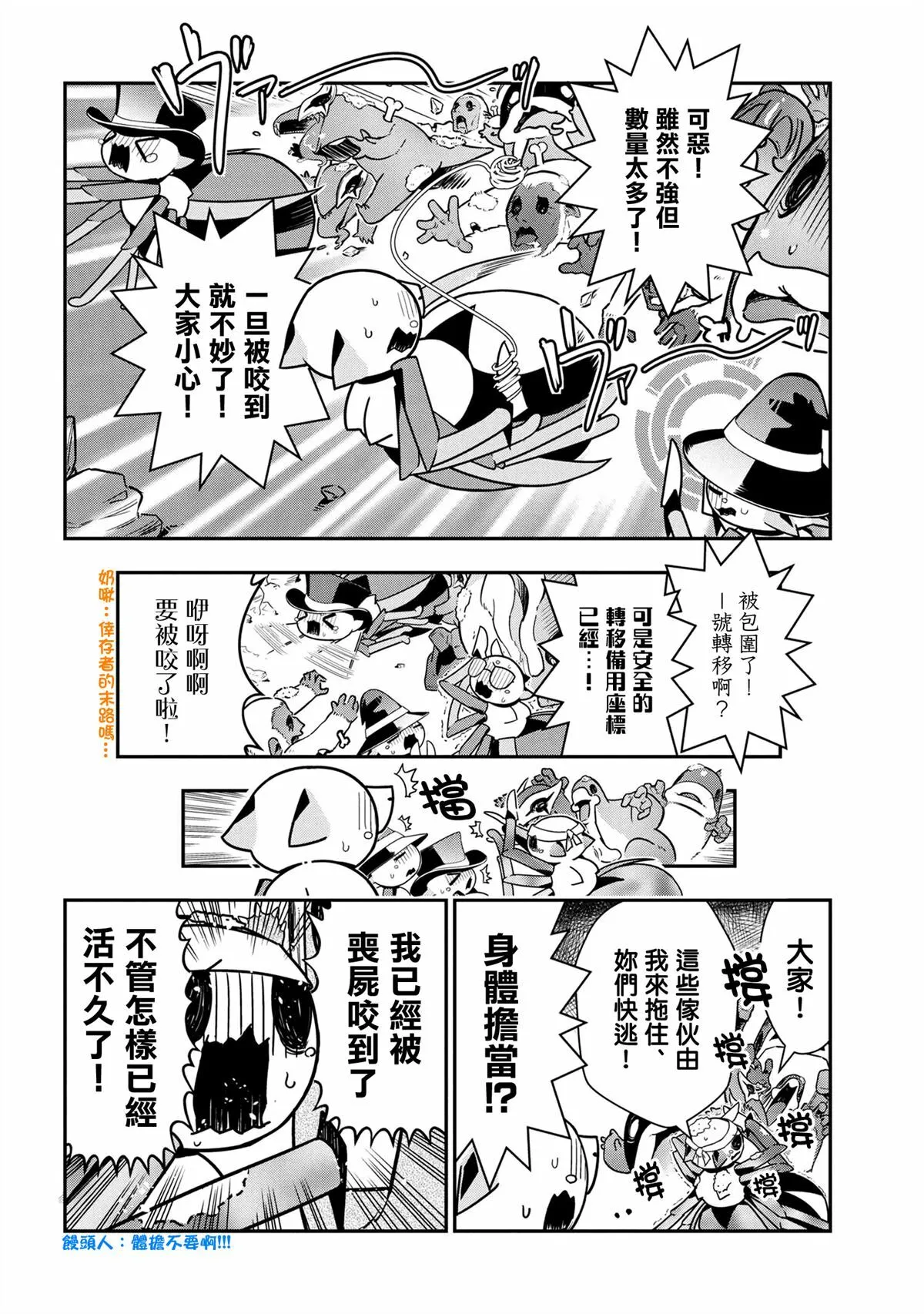 96 第6页