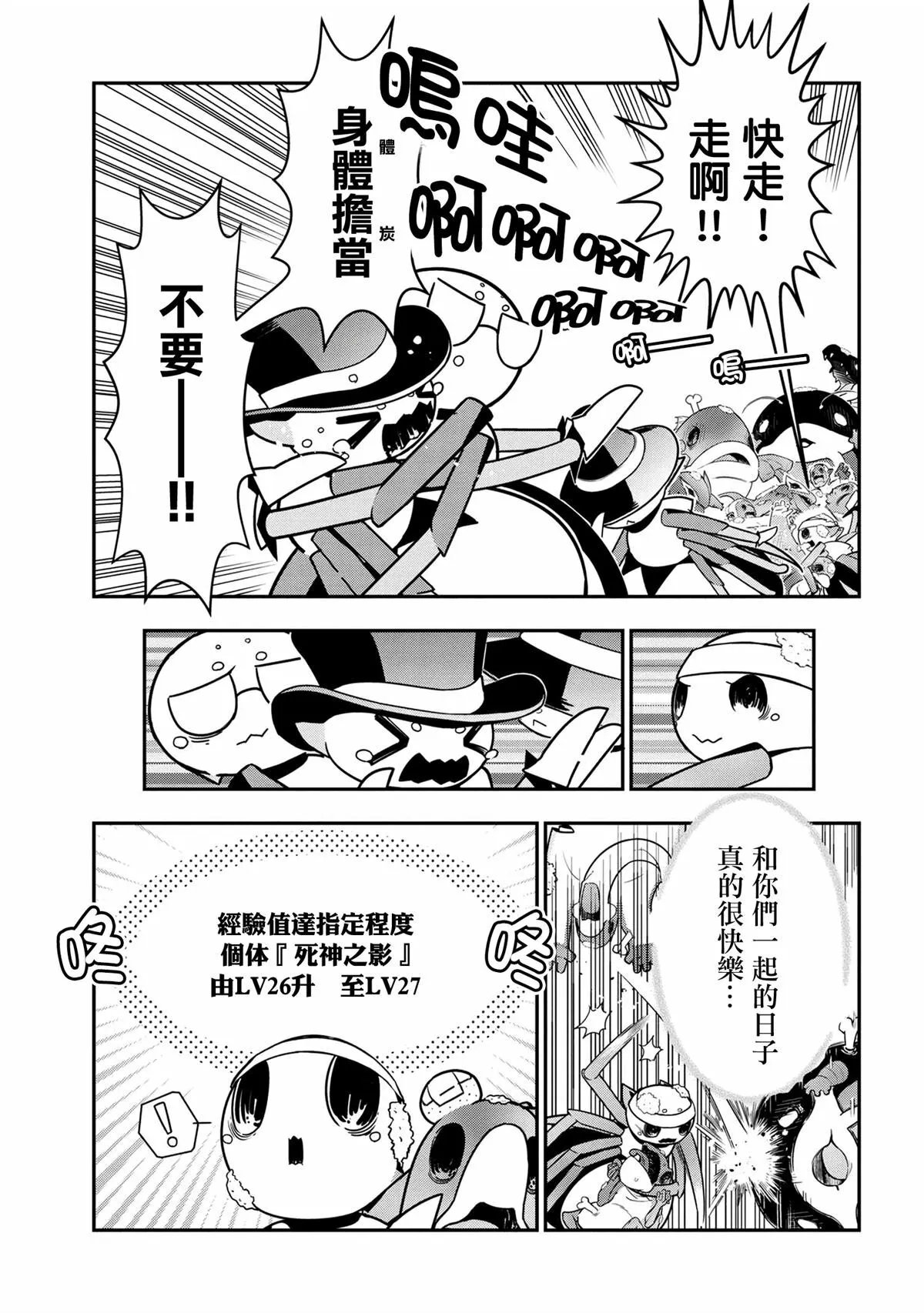 96 第7页