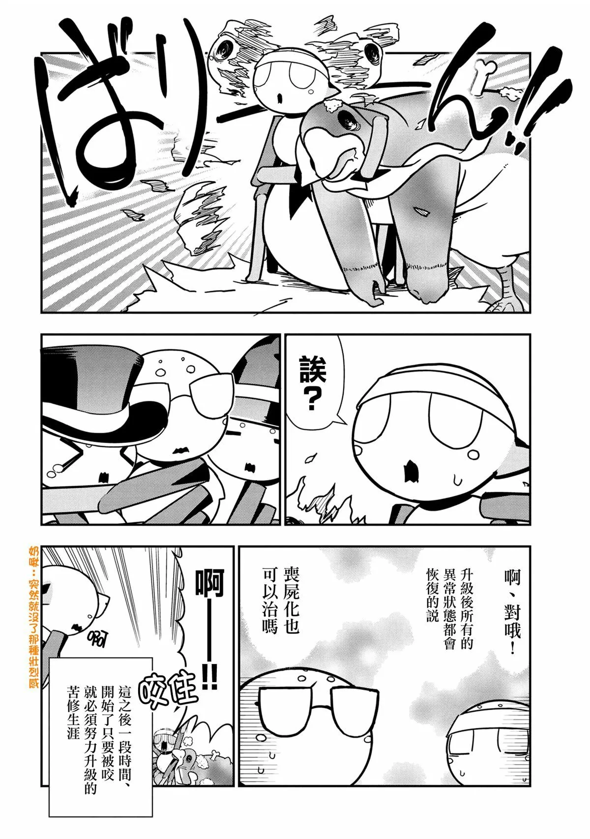 96 第8页
