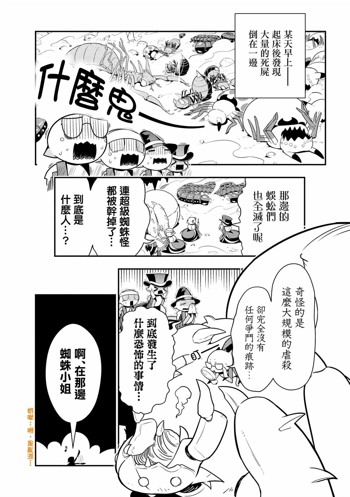 96 第11页