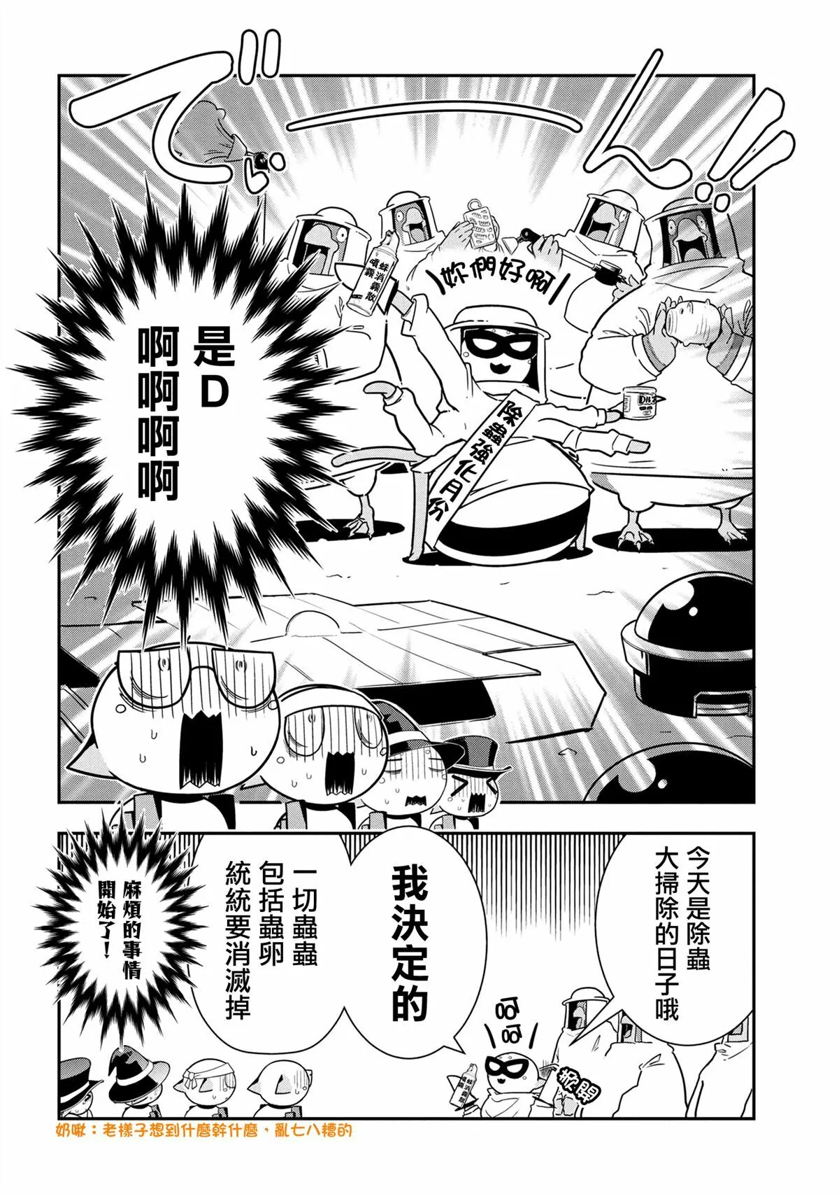 97 第2页