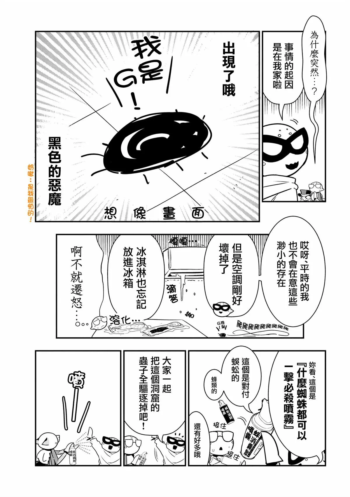 97 第3页