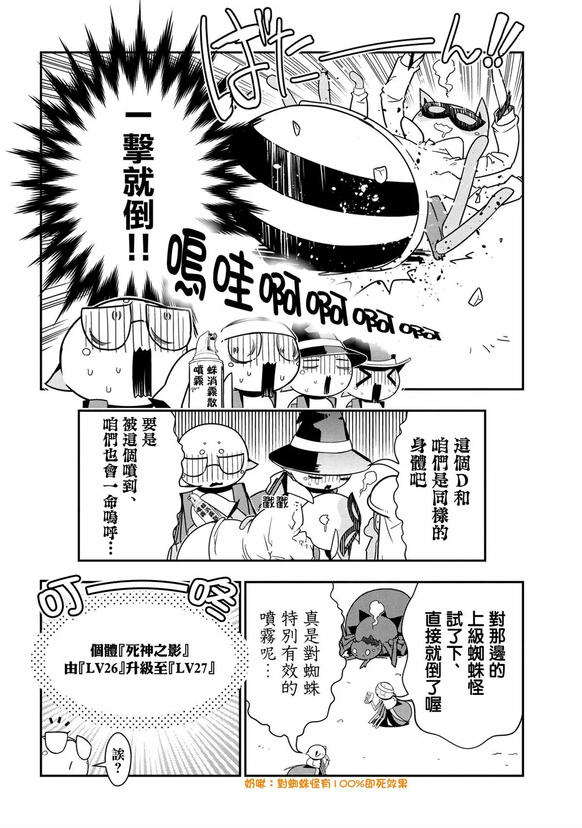 97 第4页