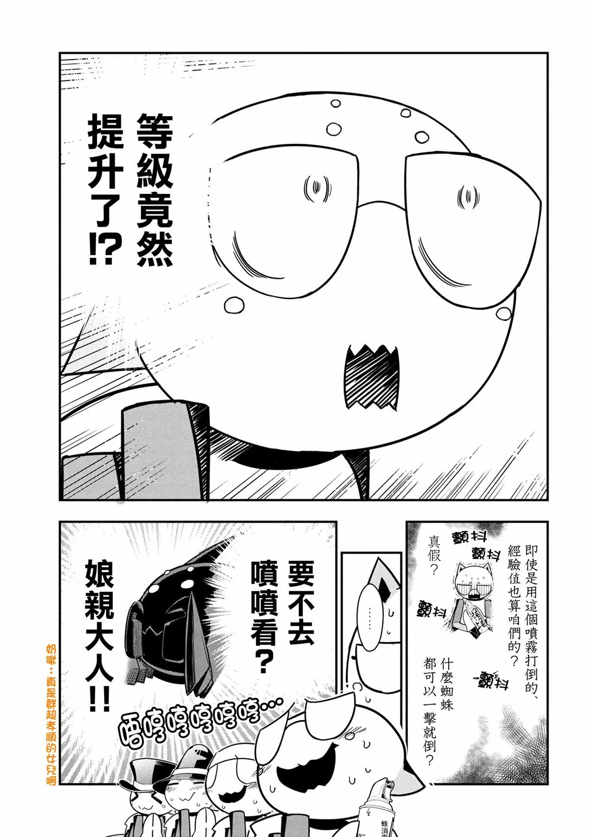 97 第5页