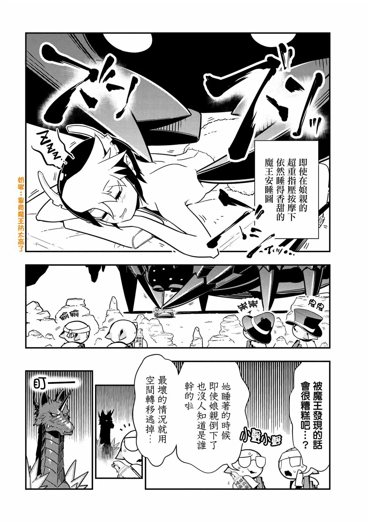 97 第6页
