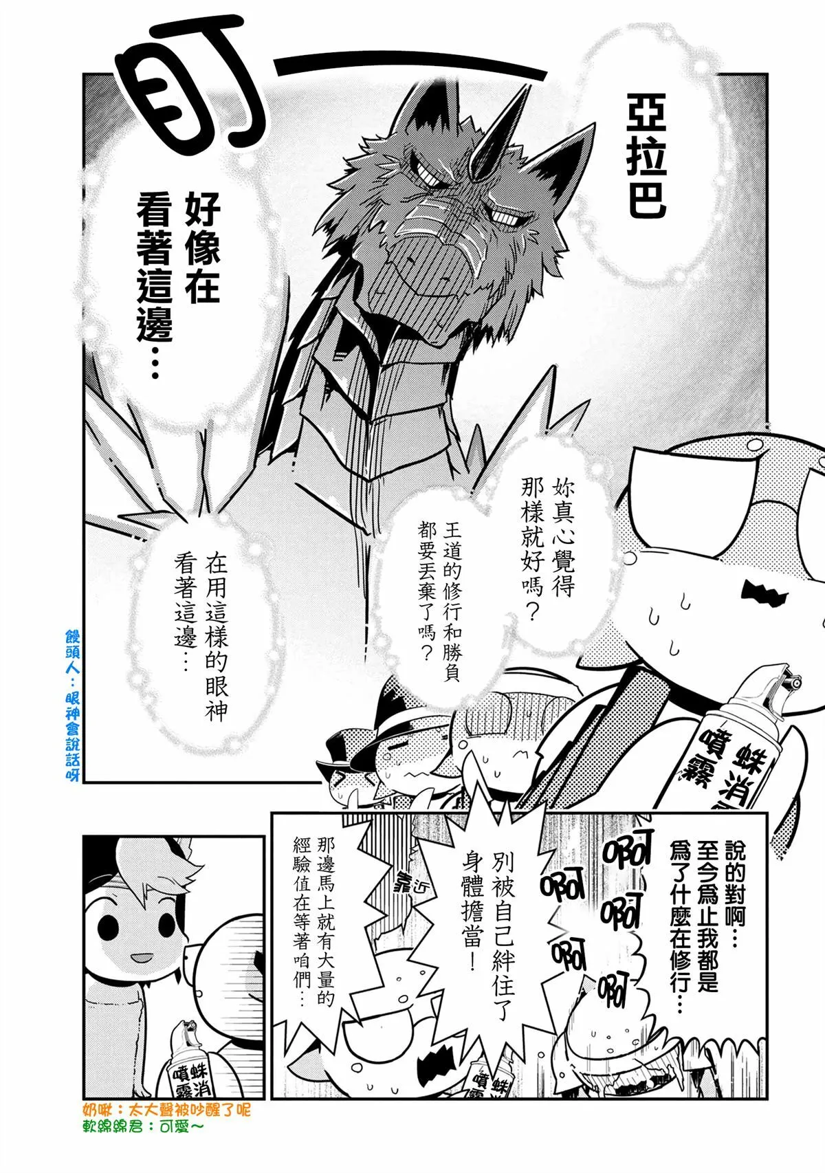 97 第7页