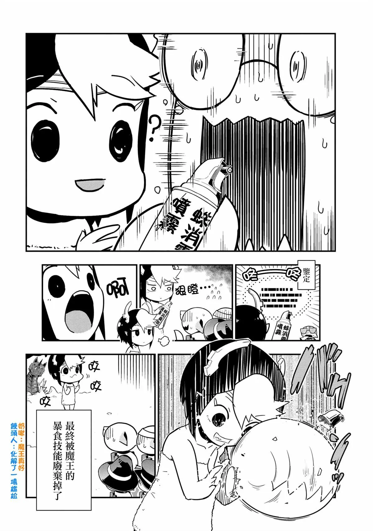 97 第8页