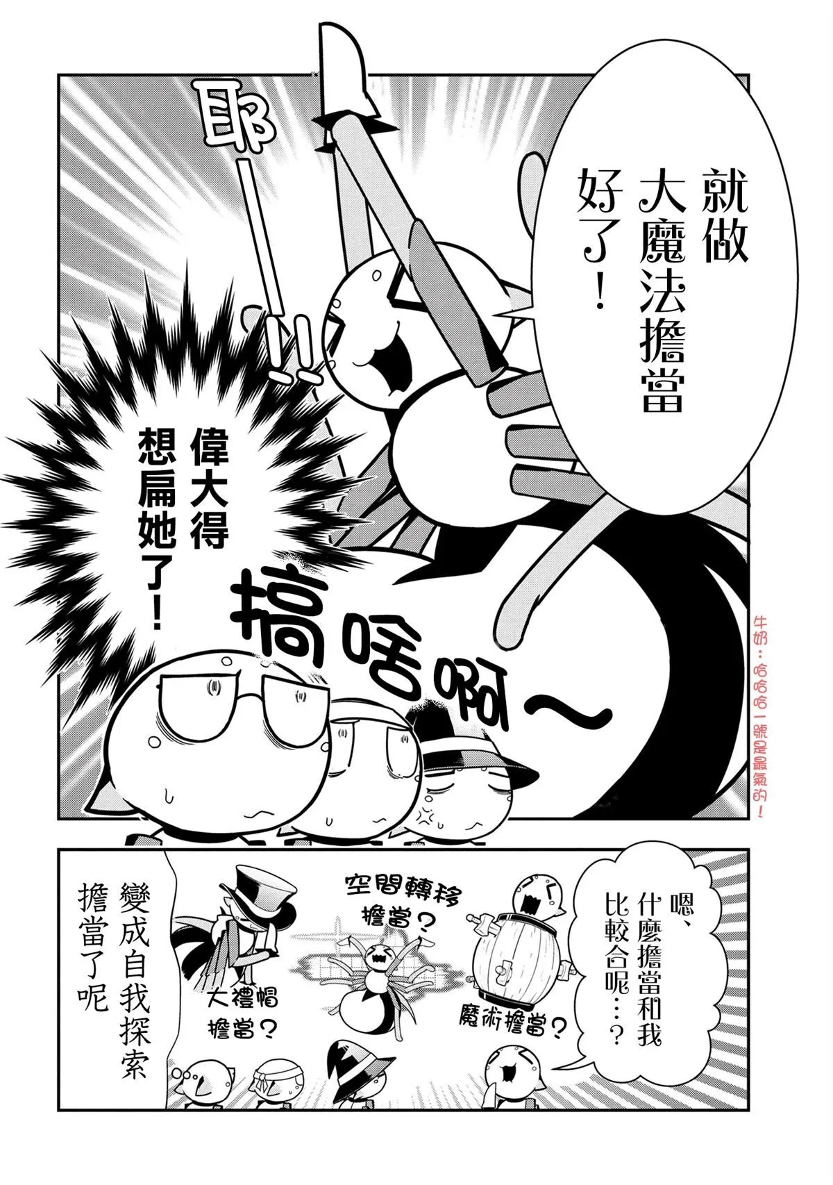97 第12页