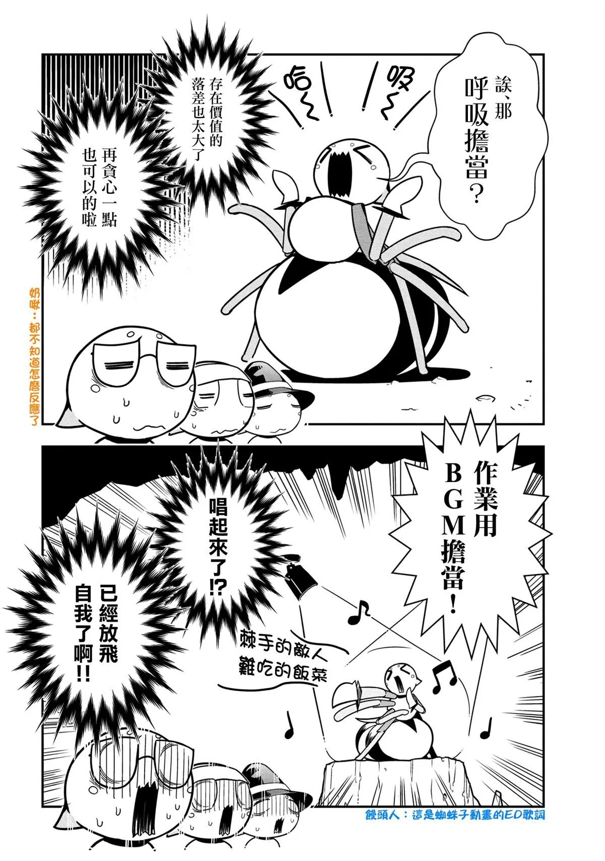 98 第4页