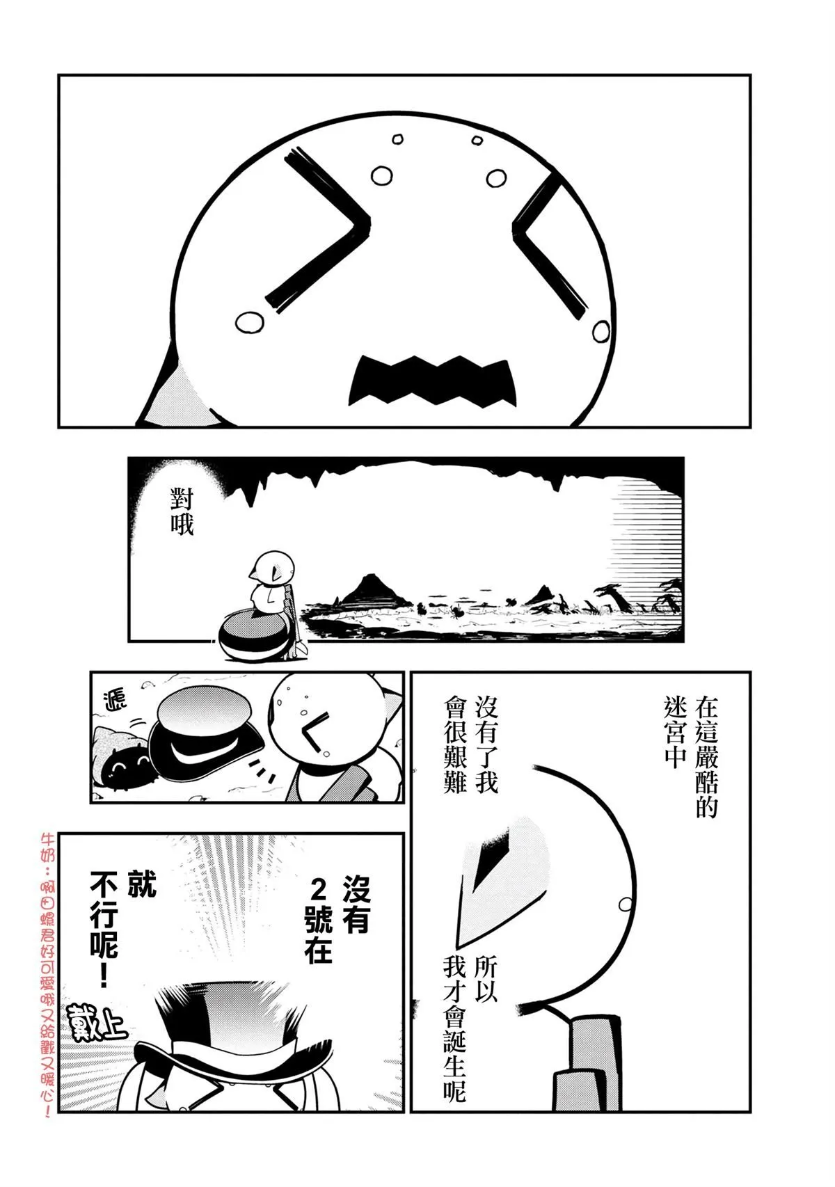 98 第6页