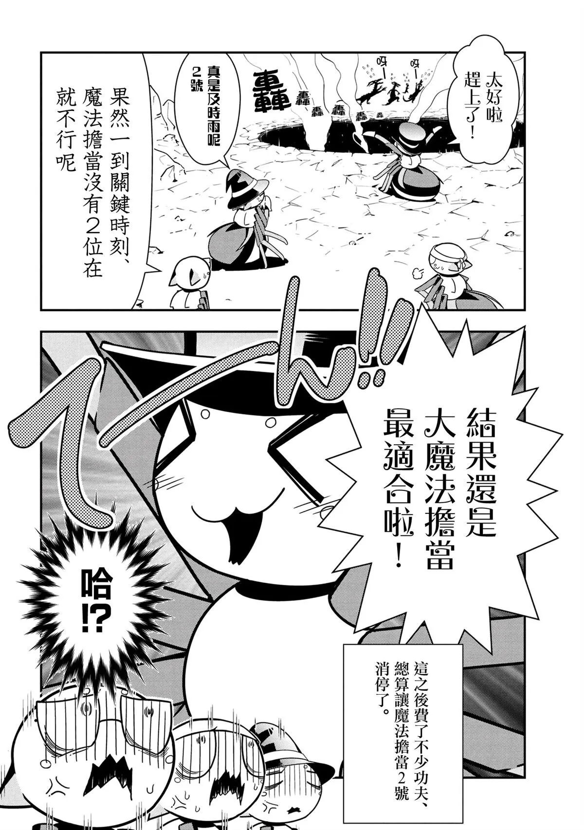 98 第8页