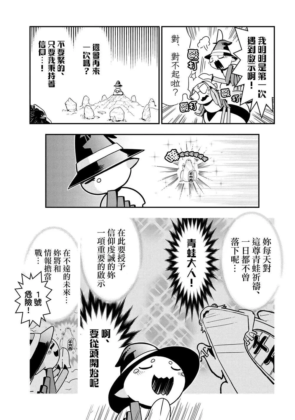 99 第3页